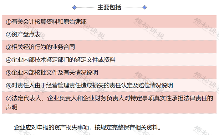緊急提醒!5月31日前必須完成!(圖9) 306a56e97d7baf14217d51691558d4bc.png
