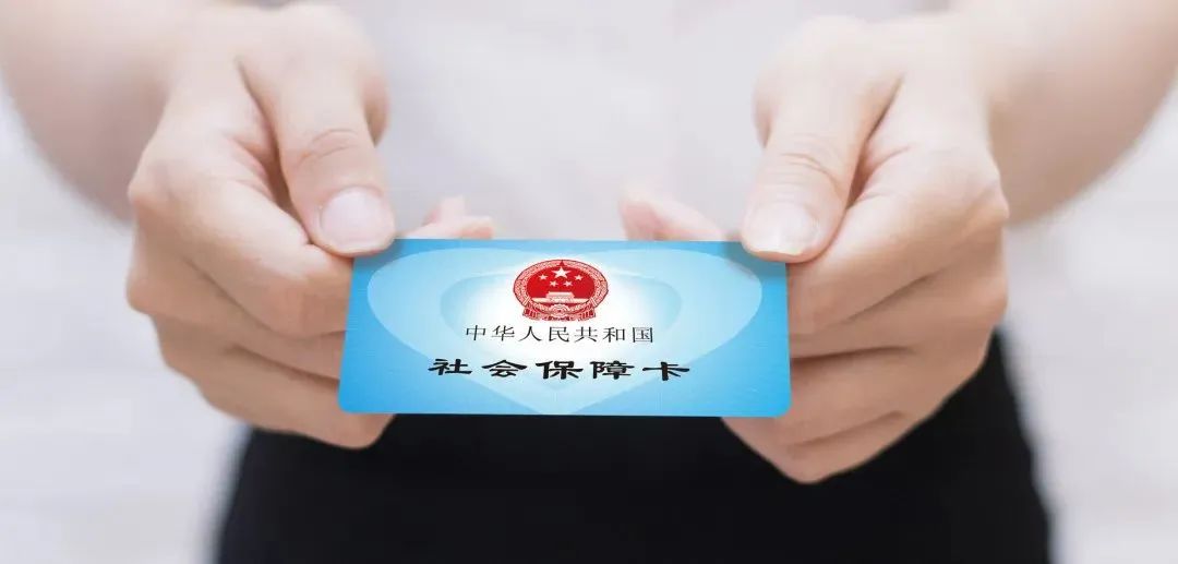 忘記社保卡密碼怎么辦?有多張社保卡需注銷嗎?(圖1) 17337957789b94d6a1c036cc1eb8d31c.jpg