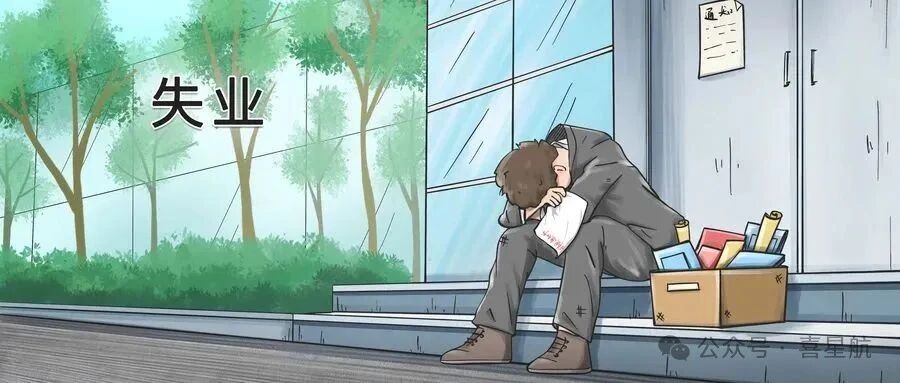 離職跨省工作,西安社保/公積金轉移指南!(圖7) 5.jpg