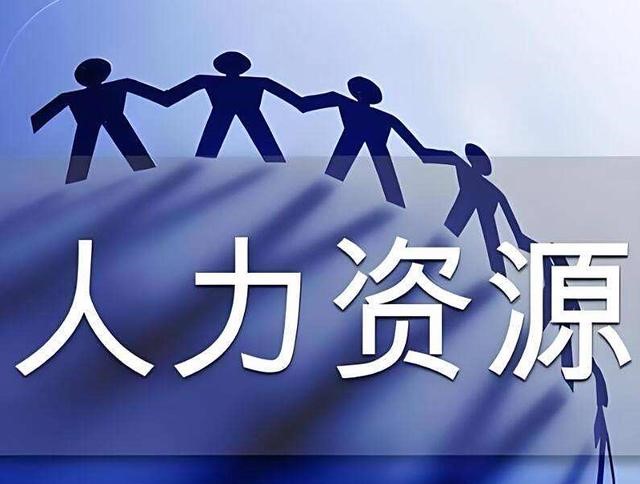 青海勞務外包服務 助力企業降本增效的新路徑